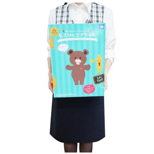 ヒミツのクマちゃんみんながおどろく不思議なぬいぐるみ シャーベットピンク 2812 おもちゃの三洋堂 通販 Yahoo ショッピング