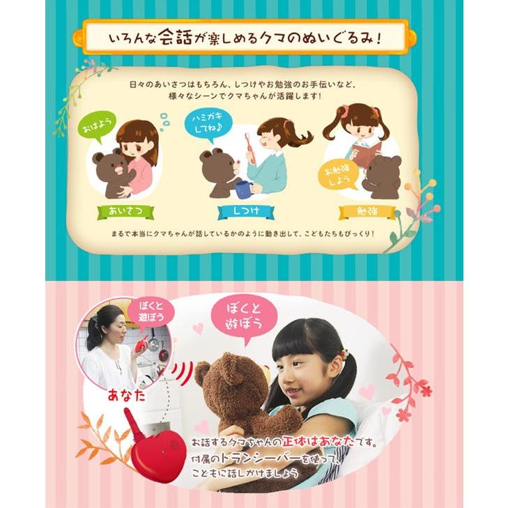 ヒミツのクマちゃんみんながおどろく不思議なぬいぐるみ シャーベットピンク 2812 おもちゃの三洋堂 通販 Yahoo ショッピング