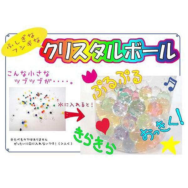 今季も再入荷 水でふくらむクリスタルボール100ｇ4袋セット ぷよぷよボール 祭り用品