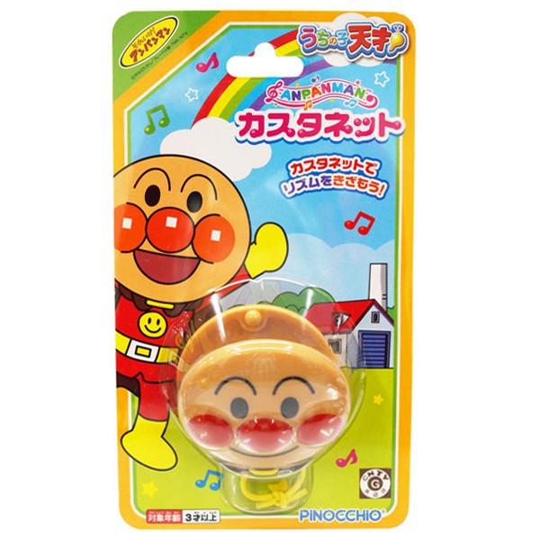 アンパンマン うちのこ天才 カスタネット 知育玩具 音楽 楽器 おもちゃの三洋堂 通販 Yahoo ショッピング