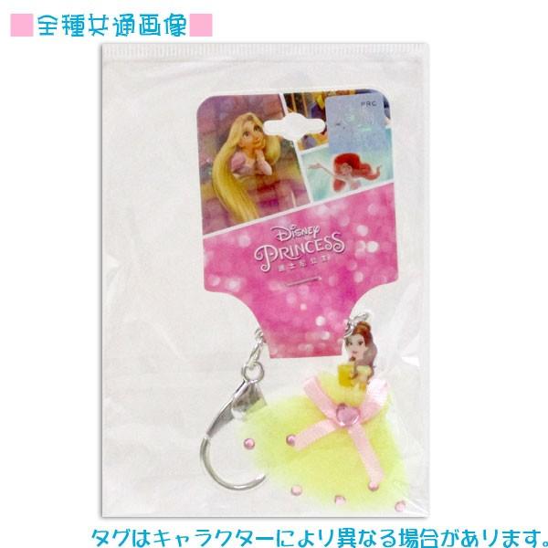 メール便可 ディズニープリンセス ミニドレスキーホルダー おもちゃの三洋堂 通販 Yahoo ショッピング