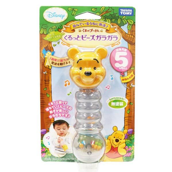 くまのプーさん くるっとビーズガラガラ ディズニーベビーおもちゃ おもちゃの三洋堂 通販 Yahoo ショッピング