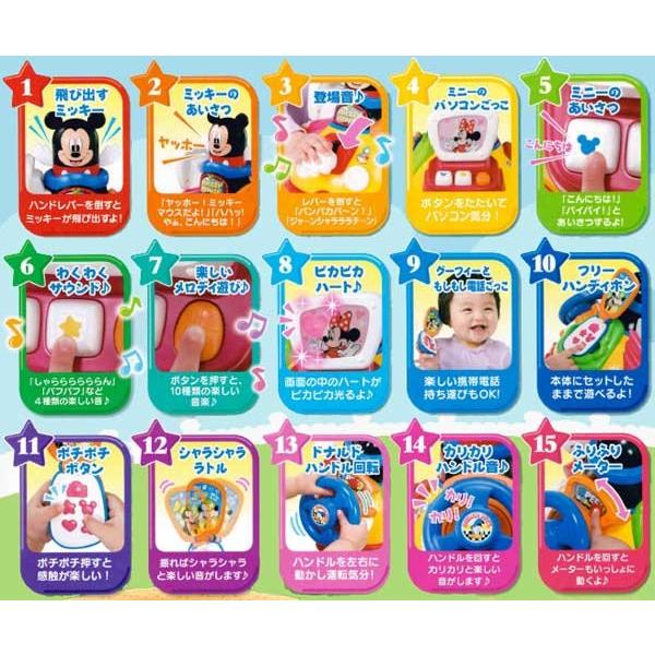 ディズニー トゥーンタウン 夢中でイタズラできた ベビーおもちゃ おもちゃの三洋堂 通販 Yahoo ショッピング