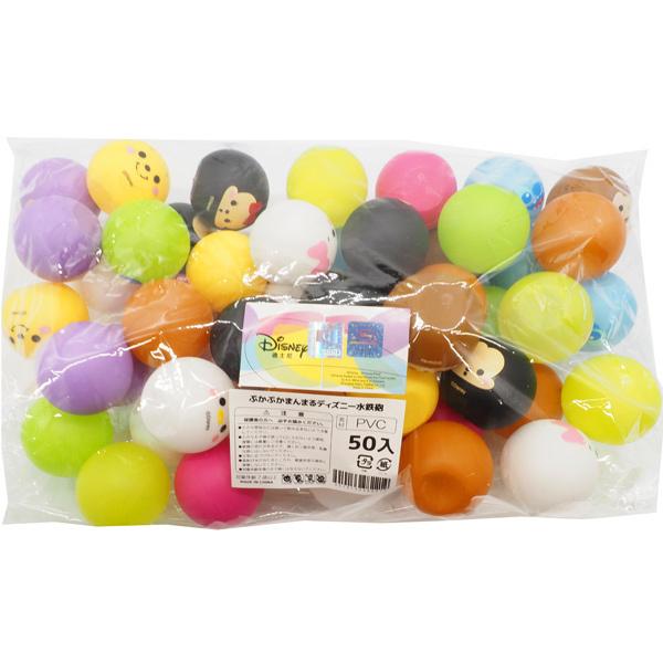 贅沢品 ぷかぷかまんまるディズニー水鉄砲 50個セット Materialworldblog Com
