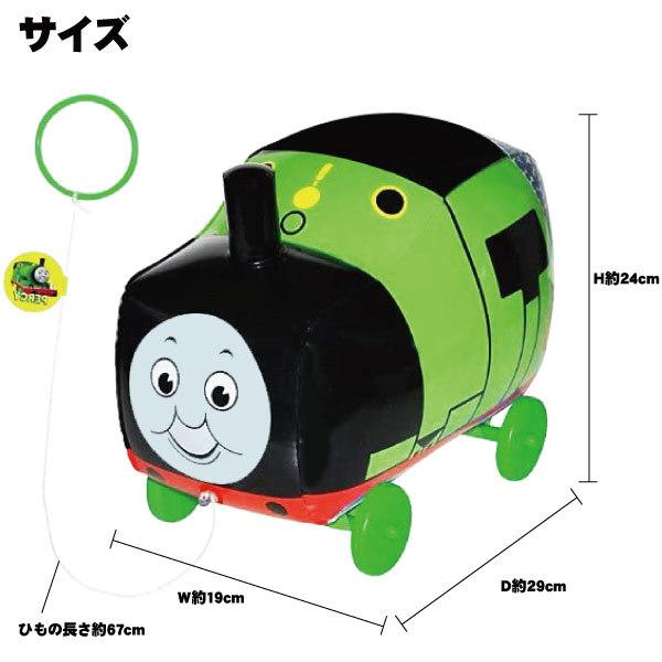 きかんしゃトーマス たのしいおさんぽパーシー 6個セット ビニール玩具 おもちゃの三洋堂 通販 Yahoo ショッピング