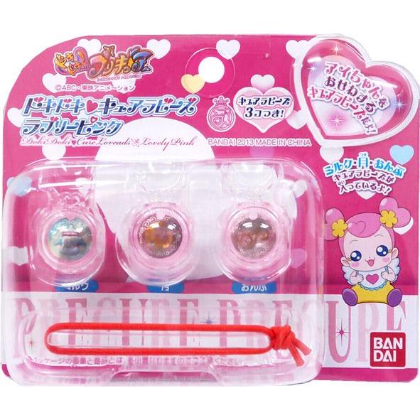 ドキドキプリキュア ドキドキ キュアラビーズ ラブリーピンク おもちゃの三洋堂 通販 Yahoo ショッピング