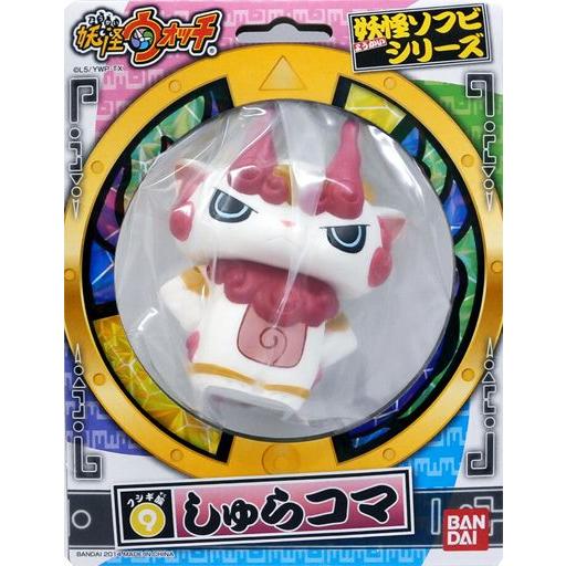 妖怪ウォッチ妖怪ソフビシリーズしゅらコマ おもちゃの三洋堂 通販 Yahoo ショッピング