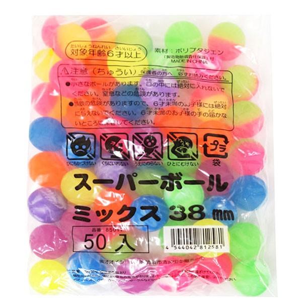 スーパーボール ミックス 38mm 50個入り Lakesidecoc Us
