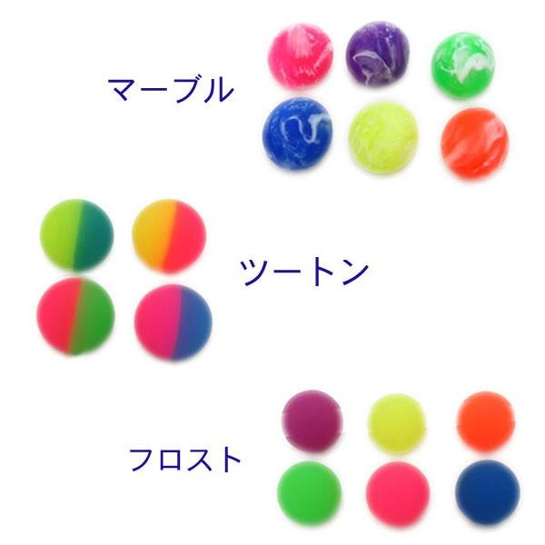 スーパーボール ミックス 38mm 50個入り｜sanyodo-shop｜01