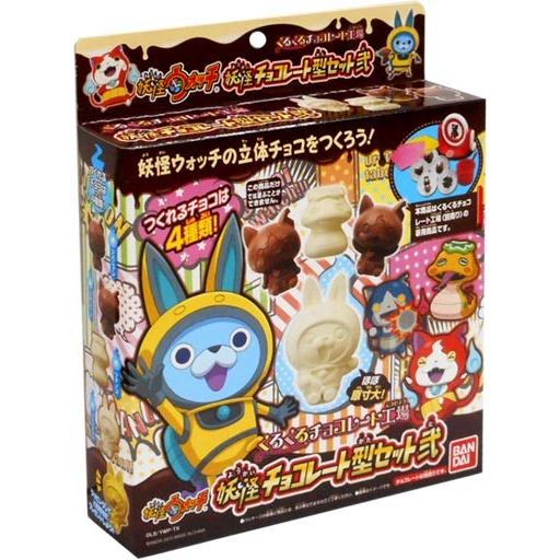 妖怪ウォッチ くるくるチョコレート工場 妖怪チョコレート型セット弐 おもちゃの三洋堂 通販 Yahoo ショッピング