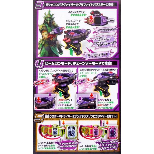 仮面ライダーエグゼイド 変身ベルト Dxバグルドライバー おもちゃの三洋堂 通販 Yahoo ショッピング