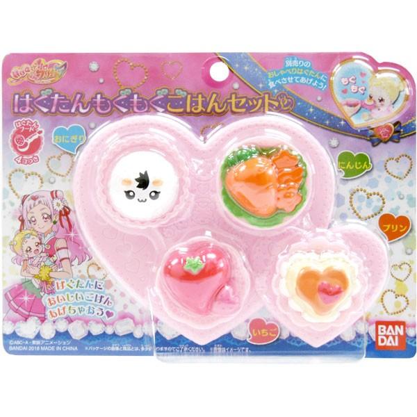 Hugっと プリキュア はぐたんもぐもぐごはんセット おもちゃの三洋堂 通販 Yahoo ショッピング