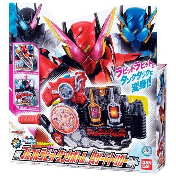 仮面ライダービルド Dxフルフルラビットタンクボトル ハザードトリガーセット おもちゃの三洋堂 通販 Yahoo ショッピング