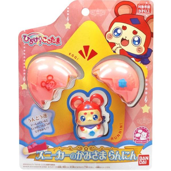 希望者のみラッピング無料 キラキラハッピー ひらけ ここたま スニーカーのかみさま らんにん Whitesforracialequity Org