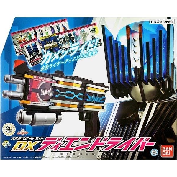 仮面ライダーディケイド 変身装填銃 Ver th Dxディエンドライバー おもちゃの三洋堂 通販 Yahoo ショッピング