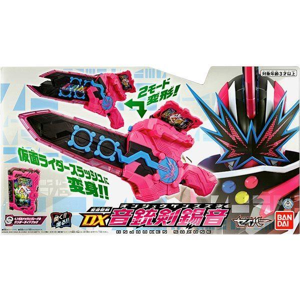 仮面ライダーセイバー 変身聖剣 Dx音銃剣錫音 おもちゃの三洋堂 通販 Yahoo ショッピング