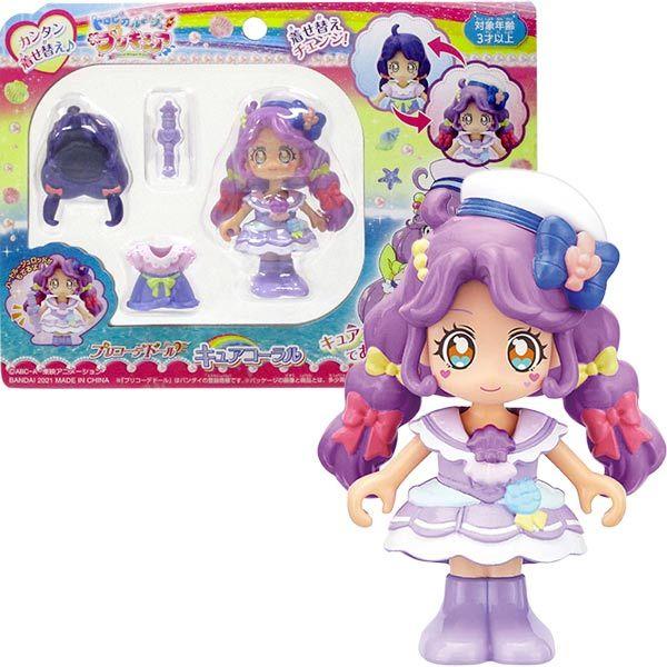 数量限定 トロピカルージュ プリキュア キュアコーラル プリコーデドール