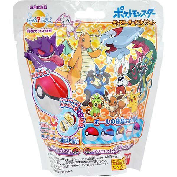 5月17日発売 毎日激安特売で 営業中です びっくら たまご ポケットモンスター 入浴剤 モンスターボールコレクション５