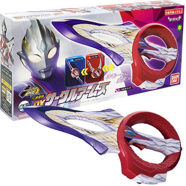 ウルトラマントリガー 三連変形 Dxサークルアームズ おもちゃの三洋堂 通販 Yahoo ショッピング