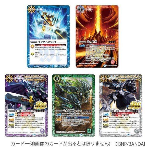 バトルスピリッツ Bsc38 Xレアパック21 ブースターパック Box おもちゃの三洋堂 通販 Yahoo ショッピング