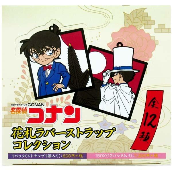 名探偵コナン花札額縁 組子入り | www.gamescaxas.com