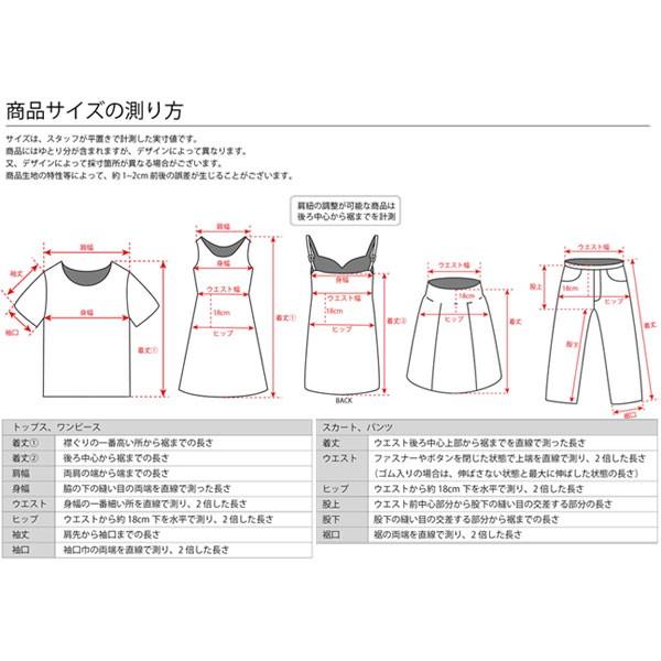 マシュマロハッチ Baby ハロウィン コスチューム おもちゃの三洋堂 通販 Yahoo ショッピング