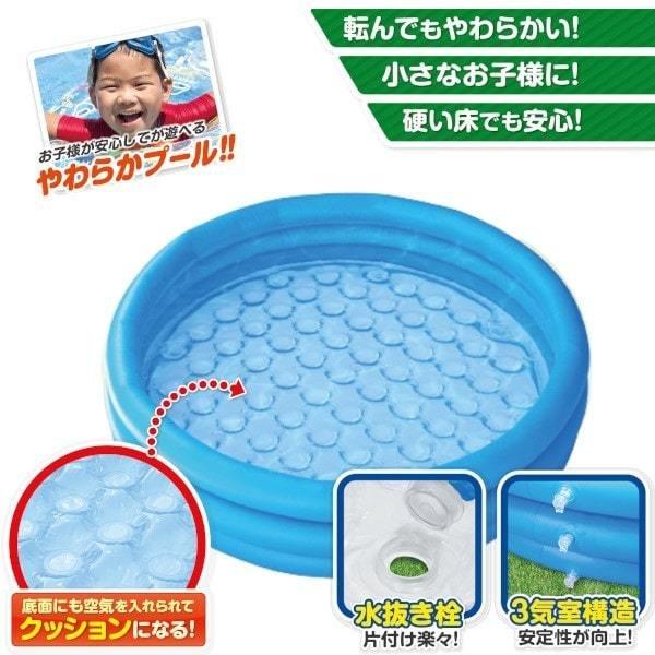 めっちゃやわらかキッズプール|sanyodo-shop|02