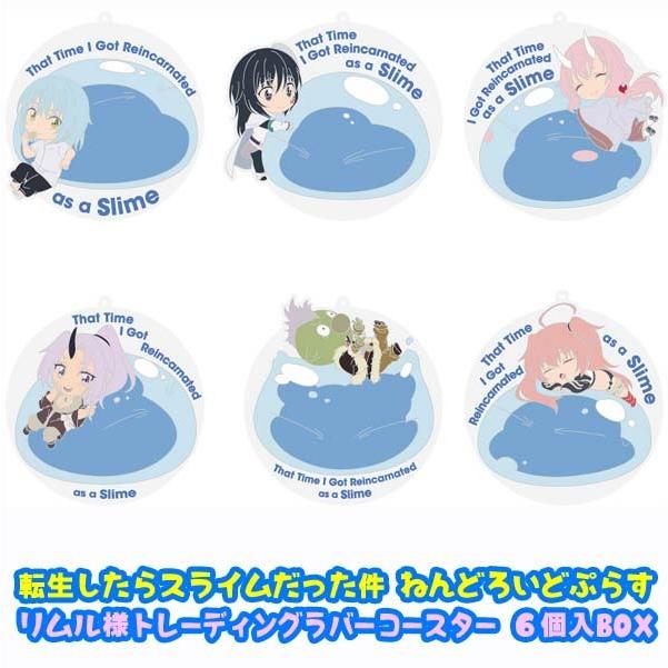 転生したらスライムだった件 ねんどろいどぷらす リムル様トレーディングラバーコースター 6個入box おもちゃの三洋堂 通販 Yahoo ショッピング