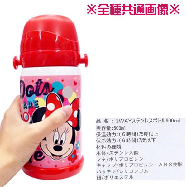 スヌーピー 2wayステンレスボトル600ml スヌーピーa柄 おもちゃの三洋堂 通販 Yahoo ショッピング