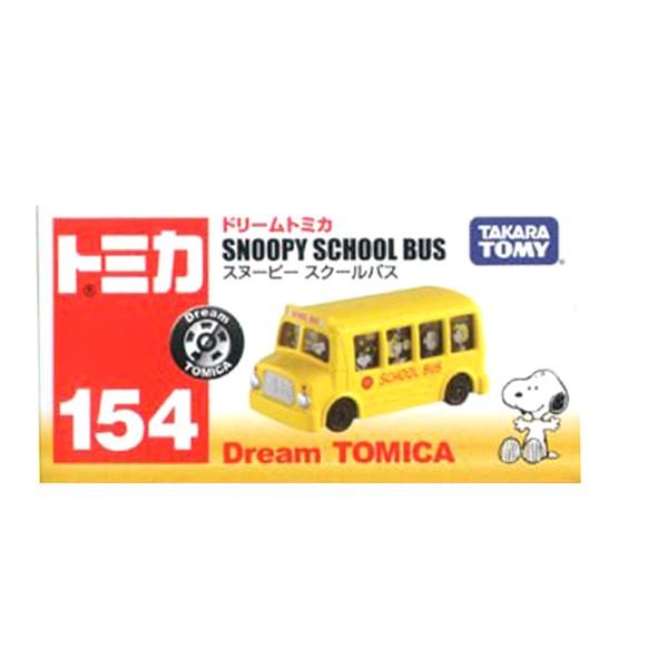 ドリームトミカ No 154 スヌーピースクールバス 箱 ミニカー おもちゃの三洋堂 通販 Yahoo ショッピング