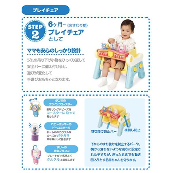 ディズニーキャラクターズ へんしんおすわりデスクジム ベビーおもちゃ おもちゃの三洋堂 通販 Yahoo ショッピング