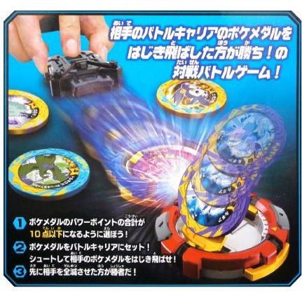 ポケモンメダル対戦メダトスベーシックセット ゲノセクト おもちゃの三洋堂 通販 Yahoo ショッピング