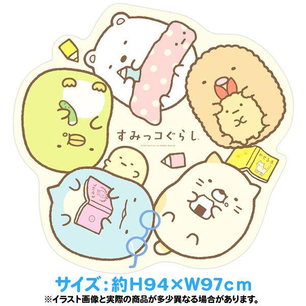 すみっコぐらし ダイカット型 クッションタイプ レジャーシート|sanyodo-shop|02