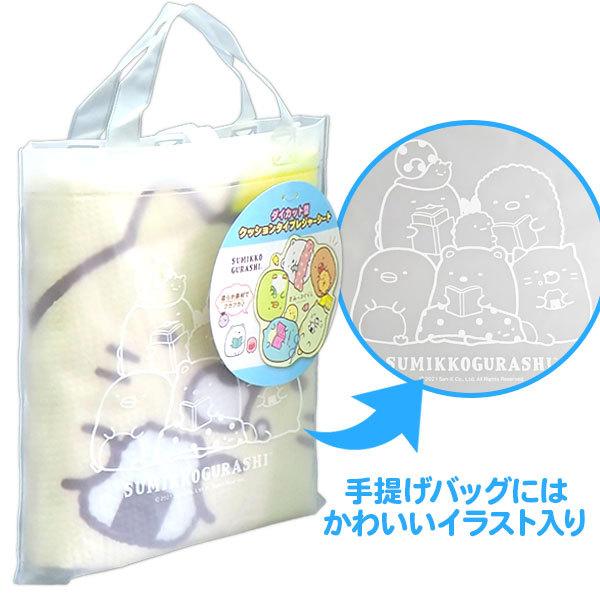すみっコぐらし ダイカット型 クッションタイプ レジャーシート|sanyodo-shop|03