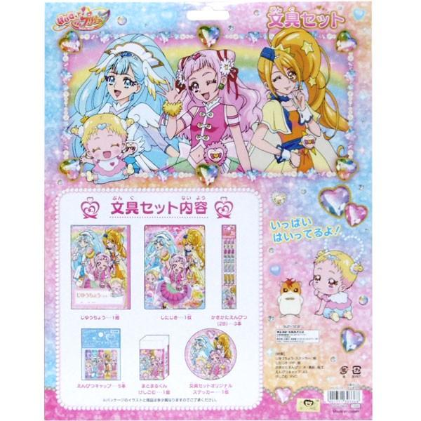Hugっと プリキュア 文具セット おもちゃの三洋堂 通販 Yahoo ショッピング