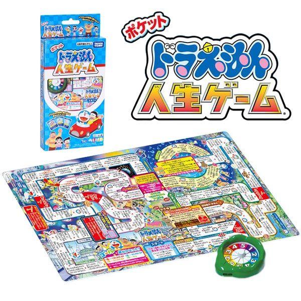 最大77 Offクーポン メール便可能 ドラえもん ポケット人生ゲーム