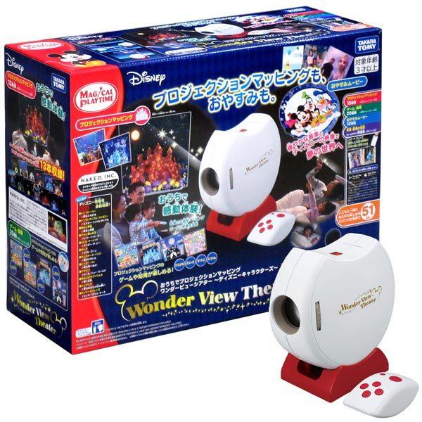 50 Off マジカルプレイタイム おうちでプロジェクションマッピング ワンダービューシアター ディズニーキャラクターズ Tomy Acアダプター付き おもちゃの三洋堂 通販 Yahoo ショッピング 売り切れ必至 Epicmountainbike Com