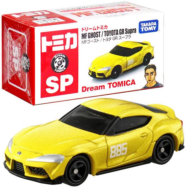 ドリームトミカ Sp Mfゴースト トヨタ Gr スープラ おもちゃの三洋堂 通販 Yahoo ショッピング