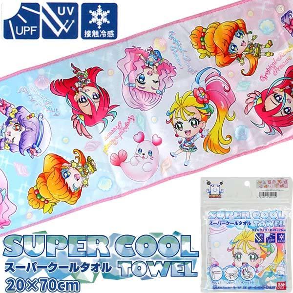 メール便可 トロピカルージュ プリキュア スーパークールタオル スナップボタン付き おもちゃの三洋堂 通販 Yahoo ショッピング