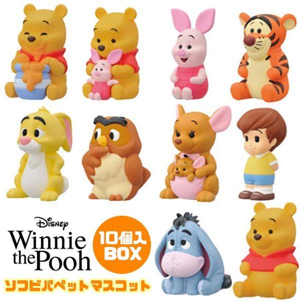 くまのプーさん ソフビパペットマスコット 10個入りbox