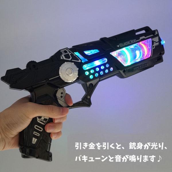 サウンドガンギャラクシー 永遠の定番モデル 2色セット 光るおもちゃ