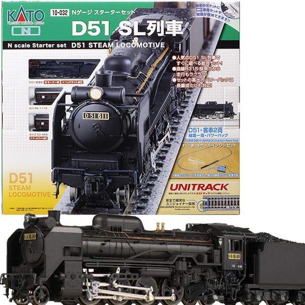 最高の Kato Nゲージ スターターセット D51 Sl列車 10 032 驚きの値段 Esiba Tg