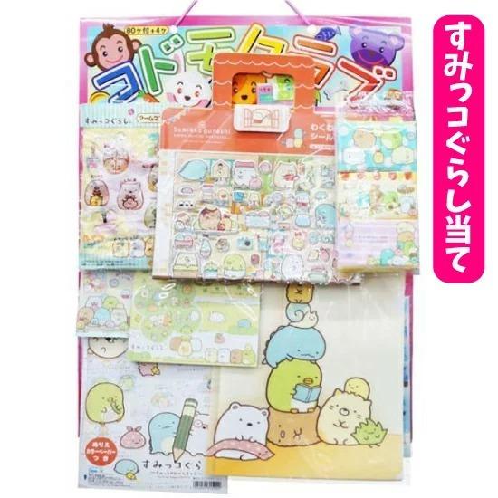 コドモクラブ すみっコぐらし当て 80 4付 当てくじ おもちゃの三洋堂 通販 Yahoo ショッピング