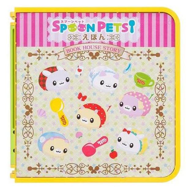 スプーンペットのへんしん えほんのおうち4way おもちゃの三洋堂 通販 Yahoo ショッピング