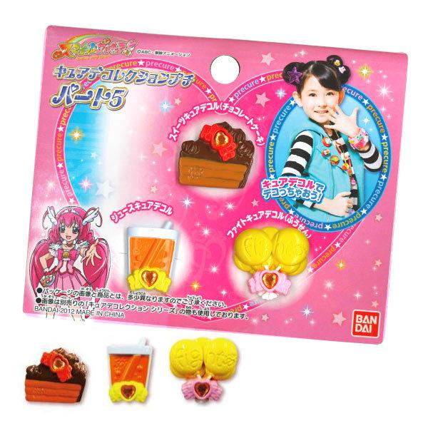 キュアデコレクションプチパート5 7984 おもちゃの三洋堂 通販 Yahoo ショッピング