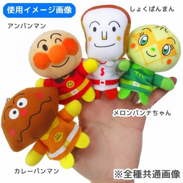 アンパンマン ふわふわゆび人形2 メロンパンナちゃん おもちゃの三洋堂 通販 Yahoo ショッピング
