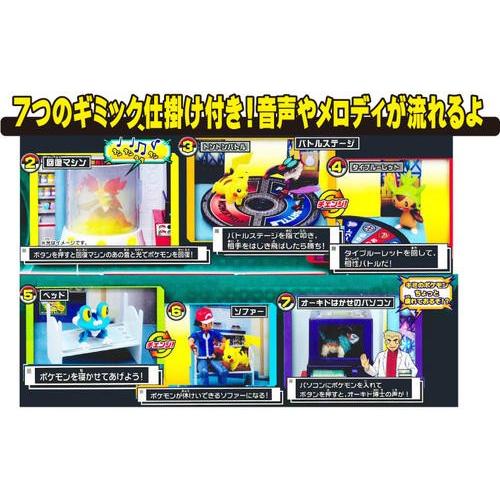ポケモン Xy 図鑑 一覧 100 で最高の画像