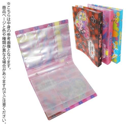 プリパラプリチケファイル トゥインクルリボン おもちゃの三洋堂 通販 Yahoo ショッピング
