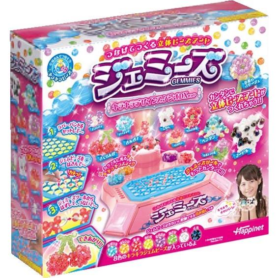 ジェミーズ キラキラデザインスタジオdxセット おもちゃの三洋堂 通販 Yahoo ショッピング