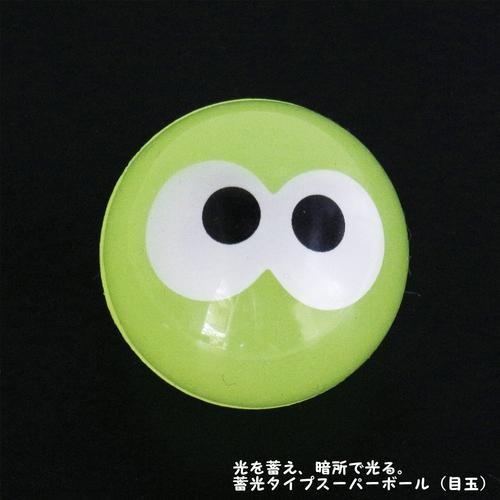 卸し売り購入 スーパーボール 光るメダマ45mm25個セット Materialworldblog Com